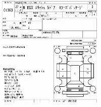 Honda N-Box Slash