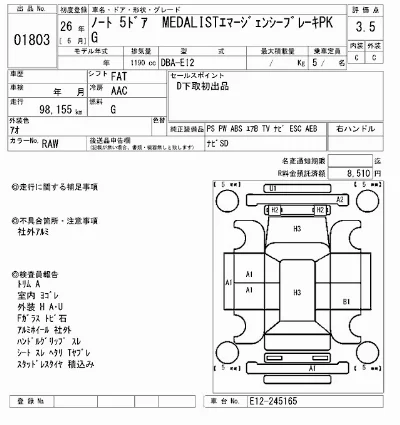 Nissan NOTE