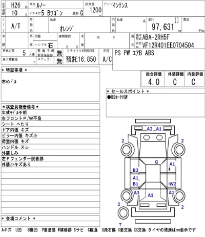 catalog-car-6
