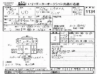 Nissan UD