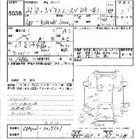 Toyota RegiusAce
