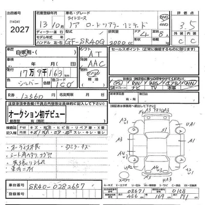 Toyota Lite Ace Noah