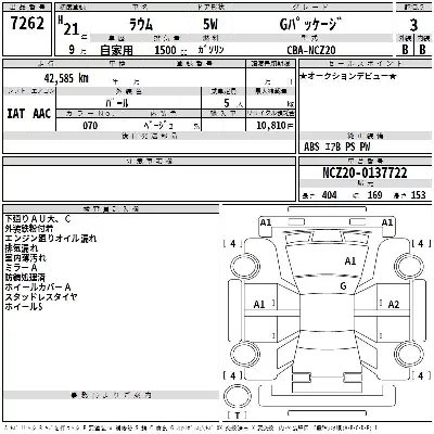 Toyota Raum