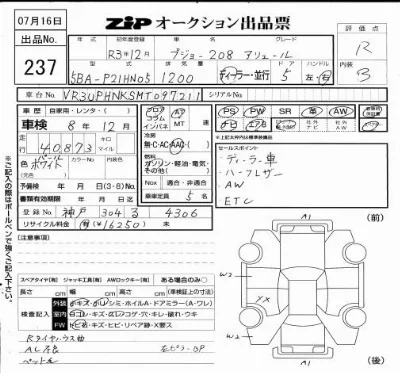 catalog-car-4