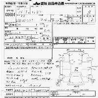 Isuzu FORWARD DUMP