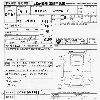 Toyota DYNA TRUCK