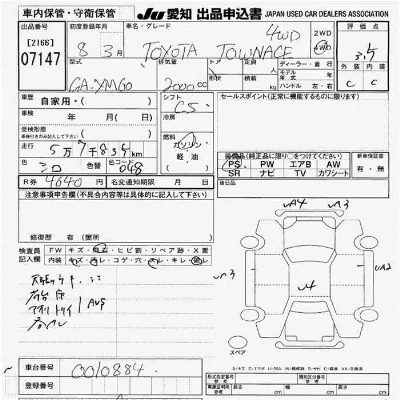 Toyota TownAce Truck