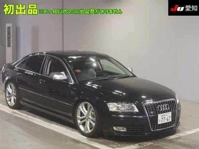 AUDI S8