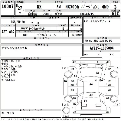 catalog-car-3