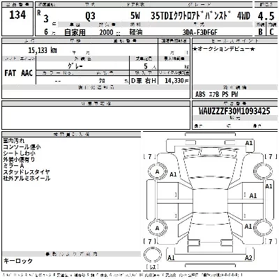 catalog-car-3