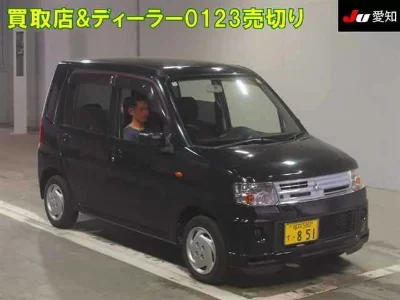 Mitsubishi Toppo
