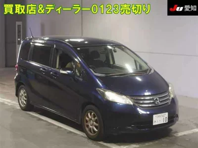 Honda FREED