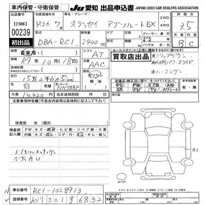 catalog-car-8