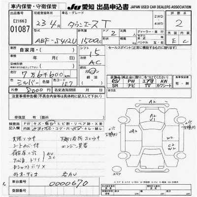 catalog-car-4