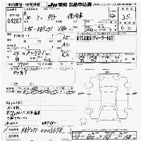 Toyota DYNA TRUCK