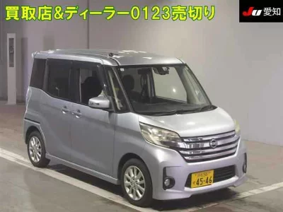 Nissan Dayz Roox