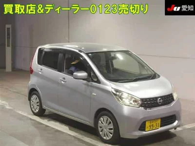 Nissan Dayz