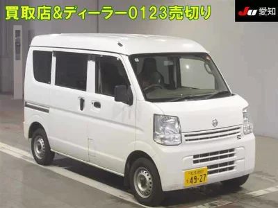Nissan NV100 Clipper