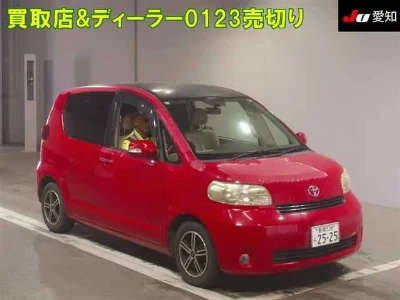 Toyota Porte