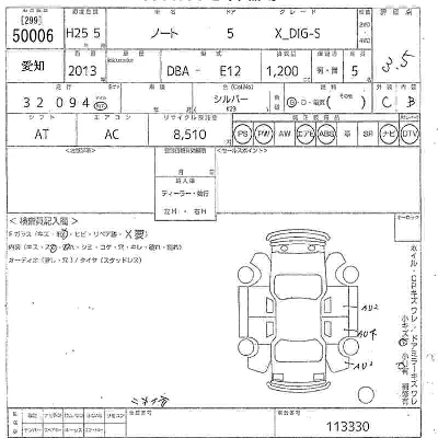 Nissan NOTE