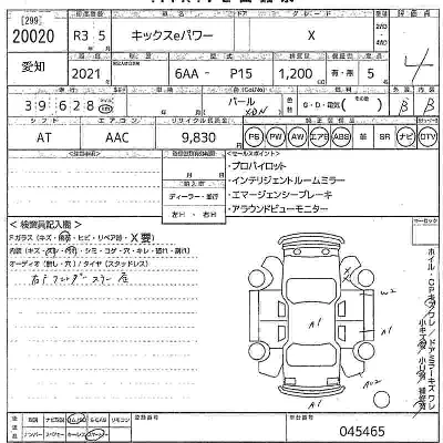 catalog-car-7