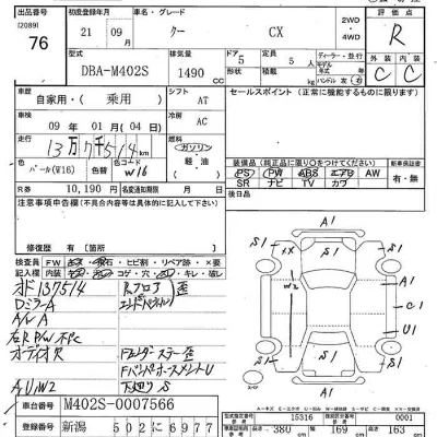 catalog-car-5