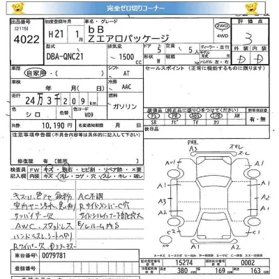 Toyota bB