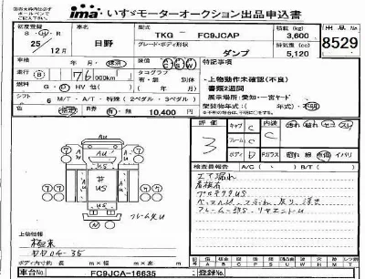 Hino RANGER