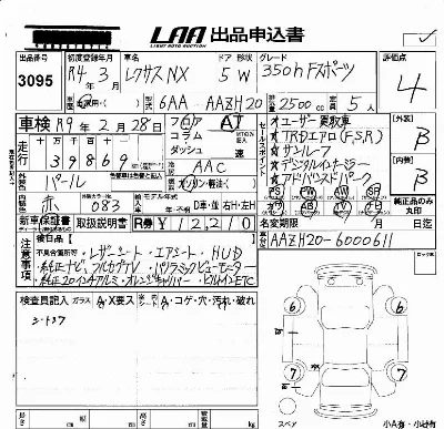 catalog-car-4