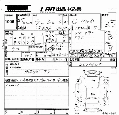 catalog-car-6