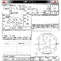 Mitsubishi Delica D:5