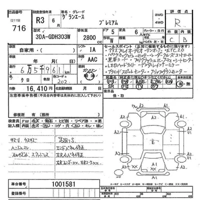 catalog-car-8