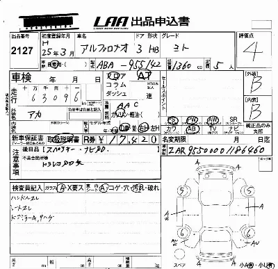 catalog-car-6