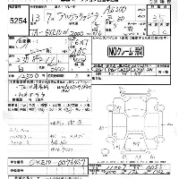 Toyota ALTEZZA GITA