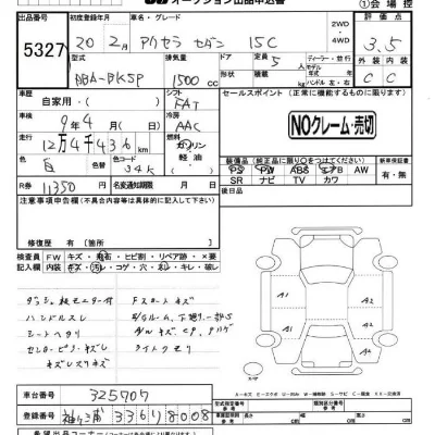 catalog-car-5