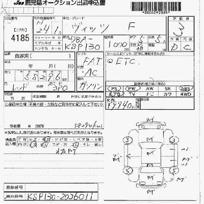 Toyota Vitz