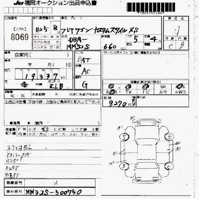 Mazda FLAIR WAGON