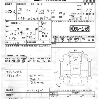catalog-car-5