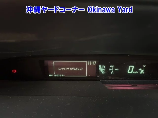 Toyota Prius  с аукциона в Японии