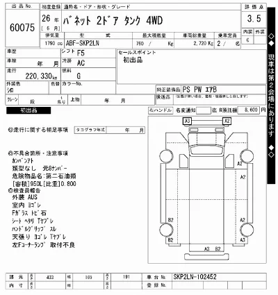 catalog-car-9