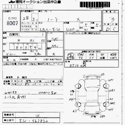 Nissan NOTE