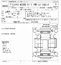 Lexus NX300