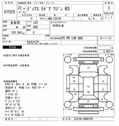 catalog-car-7