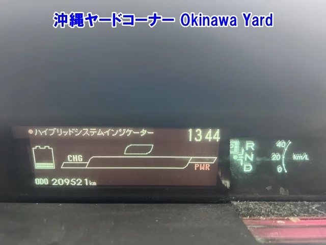 Toyota Prius  с аукциона в Японии