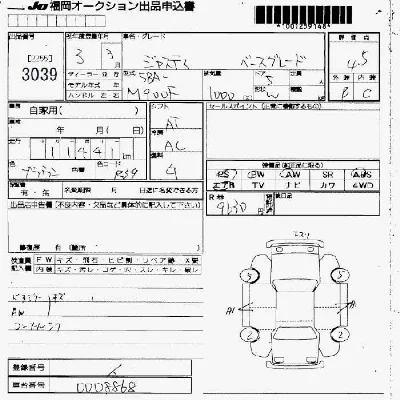catalog-car-7