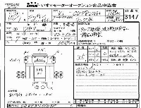 Nissan UD