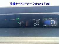 Цена авто Toyota Prius с аукционов Японии, номер кузова ZVW50, пробег 145 000, оценка 13