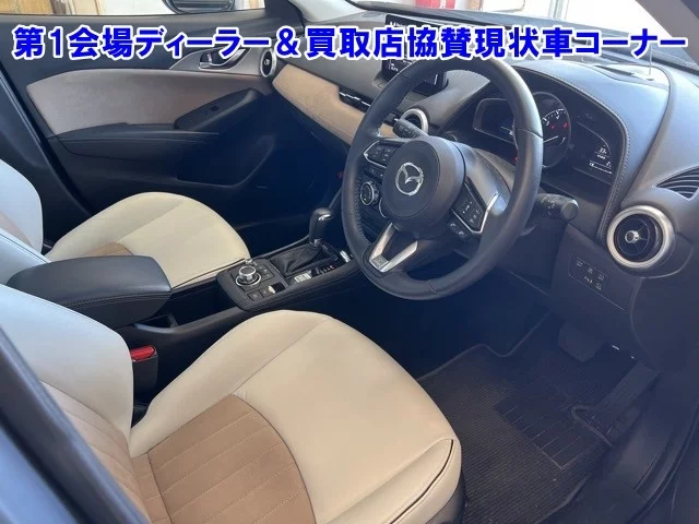Mazda CX-3  с аукциона в Японии