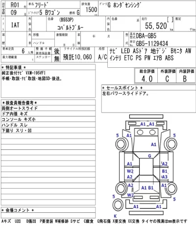 Honda FREED