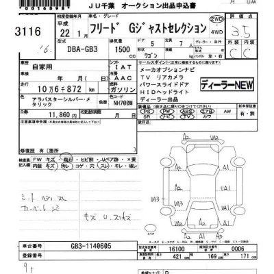 Honda FREED